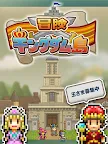 Screenshot 16: Kingdom Adventurers | ญี่ปุ่น