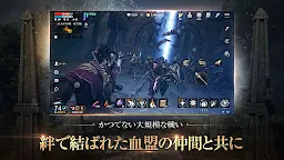 Screenshot 5: Lineage 2M | Japonés