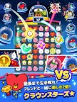 Screenshot 10: BT21 ポップスター