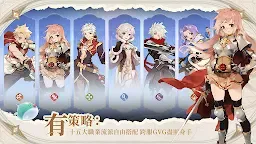 Screenshot 4: RO仙境傳說：愛如初見Classic