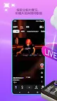 Screenshot 1: Twitch