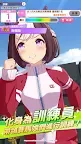 Screenshot 2: Uma Musume Pretty Derby | Traditional Chinese