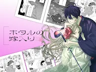 Screenshot 19: マンガワン-小学館のオリジナル漫画を毎日配信