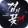Icon: 검의꽃M | 한국버전