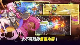 Screenshot 22: 偉大騎士團