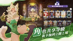 Screenshot 7: 劍與遠征：啟程 | 國際版