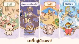 Screenshot 7: Kitty’s Kitchen Diary