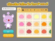 Screenshot 18: แฮปปี้เพ็ทสตอรี่: เกมสัตว์เลี้ยง (Happy Pet Story)