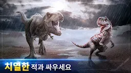 Screenshot 1:  Jurassic World™: The Game