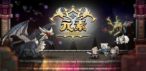 Screenshot 25: 元素 : 2DMMORPG