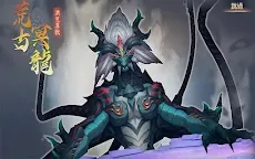 Screenshot 16: 妖都傳