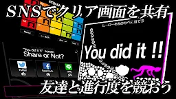 Screenshot 7: Q
