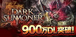 Screenshot 6: Dark Summoner | Japanese
