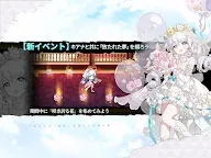 Screenshot 4: 崩壊学園【本格横スクロールアクションゲーム】