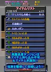 Screenshot 20: エターナルローグ: やりこみ要素満載なダンジョン探検RPG