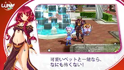 Screenshot 4: ルナモバイル：月明かりと共に
