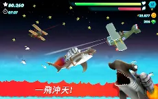 Screenshot 10: 飢餓的鯊魚進化 | 國際版