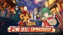 Screenshot 1: ONE PUNCH MAN 一撃マジファイト | 韓国語版