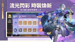 Screenshot 3: 萬妖領域 | 國際版