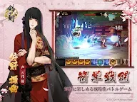 Screenshot 12: 剣が刻 | 日本語版