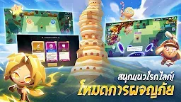 Screenshot 5: CookieRun: Tower of Adventures