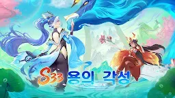 Screenshot 1: 오토체스 | 영문버전