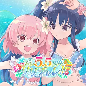 Assault Lily Last Bullet | Japanese