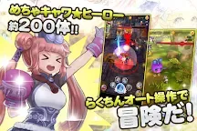 Telecharger Flyff All Stars Qooapp Game Store