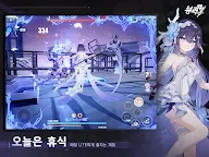 Screenshot 8: Honkai Impact 3rd | Korean