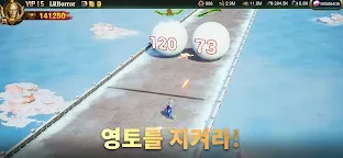 Screenshot 3: War and Order