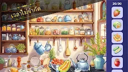 Screenshot 7: เกมหาของที่ซ่อนอยู่: Seek It