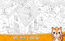 Screenshot 16: 애완동물 찾기: 숨겨진 물건 찾기