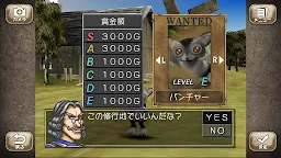 Screenshot 8: Monster Farm 2