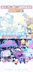 Screenshot 8: 三麗鷗明星的微笑小鎮 : Hello Sweet Days