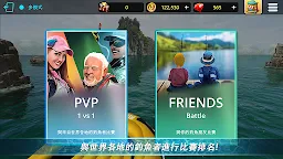 Screenshot 3: 終極釣魚聯賽