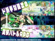 Screenshot 2: 天穹ノ彼方の錬星郷G