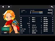 Screenshot 21: 不思議迷宮