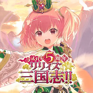 Assault Lily Last Bullet | Japanese