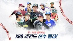 Screenshot 9: Baseball Pro 2022