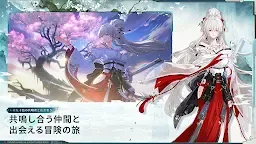 Screenshot 5: 鳴潮 | グローバル版