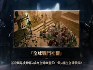 Screenshot 10: 天堂W