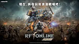 Screenshot 16: RF ONLINE NEXT