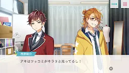 Screenshot 1: 神樣芝居