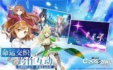 Screenshot 3: 電擊文庫：零境交錯 | 東南亞版
