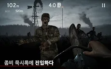 Screenshot 17: 인투 더 데드 [Into the Dead]
