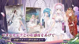 Screenshot 5: Depose Girls