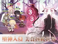 Screenshot 16: 食之契約 | 英文版