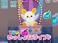 Screenshot 11: あにまらいぶ-のんびりほのぼの癒し系人気りずむたっぷおとげー