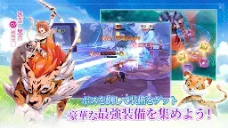 Screenshot 4: Mega Heroes | Japonés