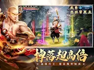 Screenshot 13: 靈蛇奇緣